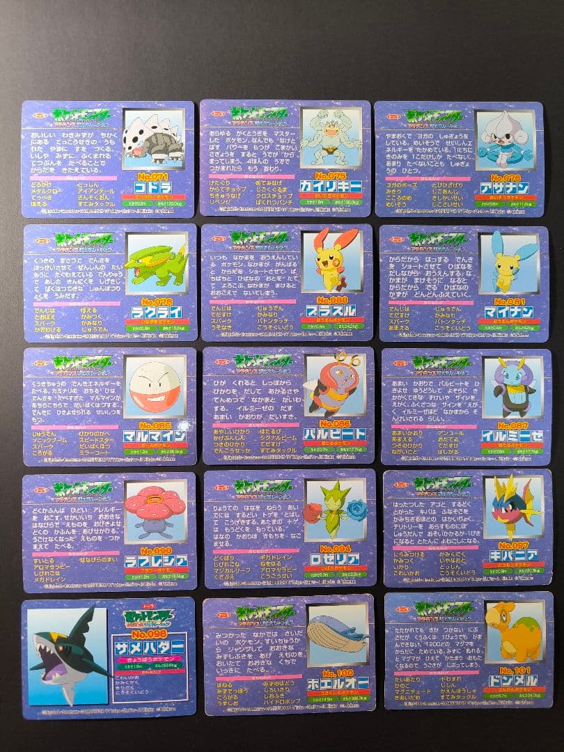 トップ ポケモンカード アドバンスジェネレーション 84種セット まとめ売り