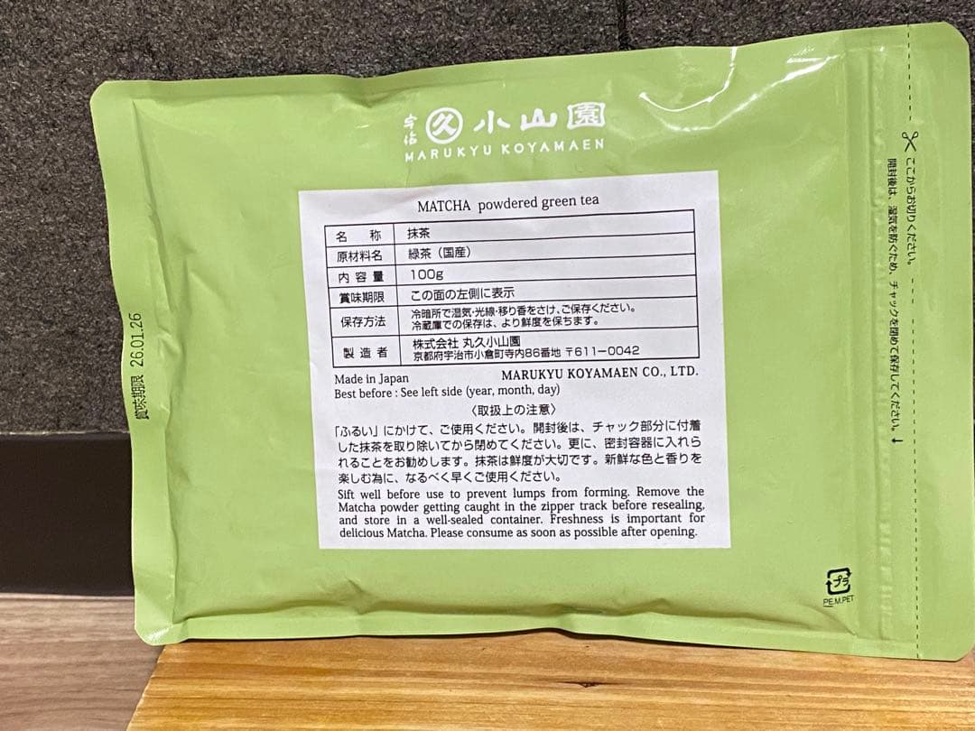 丸久小山園抹茶　金輪 100g