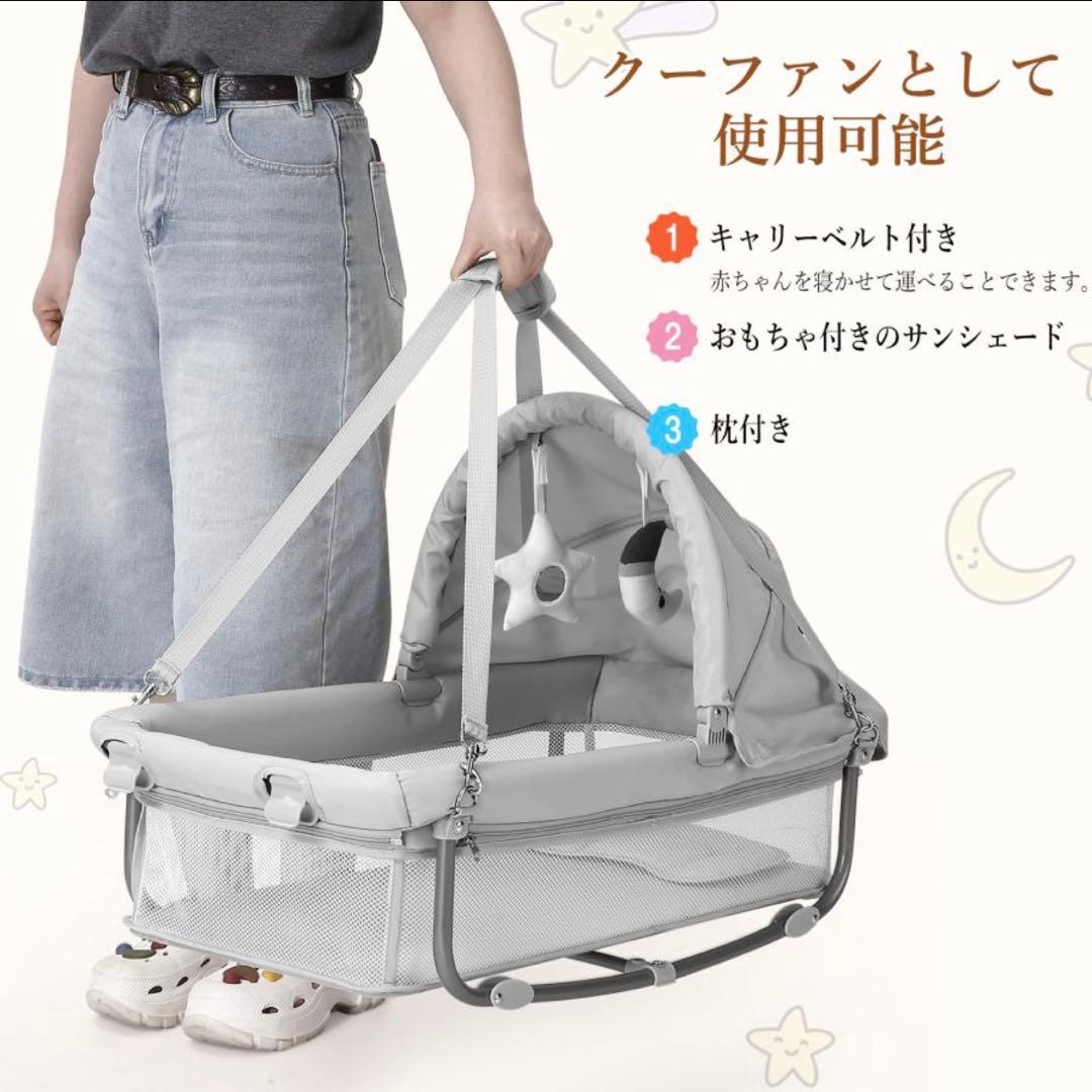 【超美品】多機能ベビーベッド 折りたたみ式 収納バッグ付き