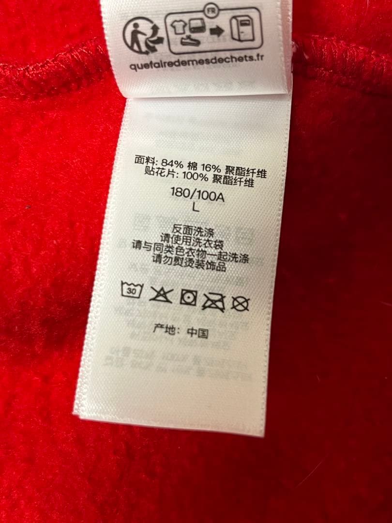 トップス supreme League Champs Zip Up Hooded