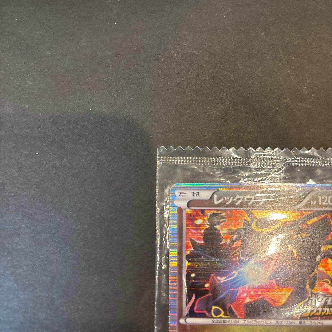 ポケモンカード レックウザ 144/BW-P ノブナガの野望 未開封 傷あり