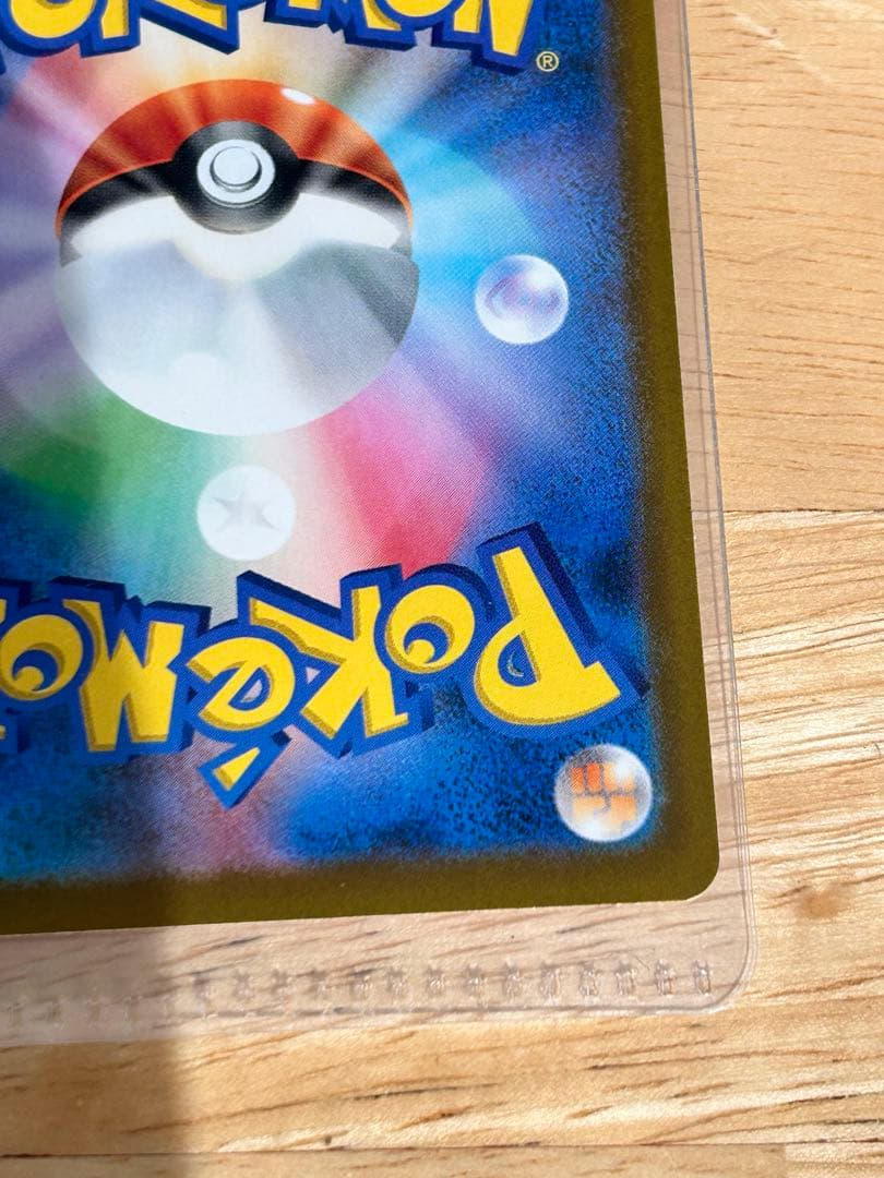 メガドリーム　ピカチュウex sar ポケカ