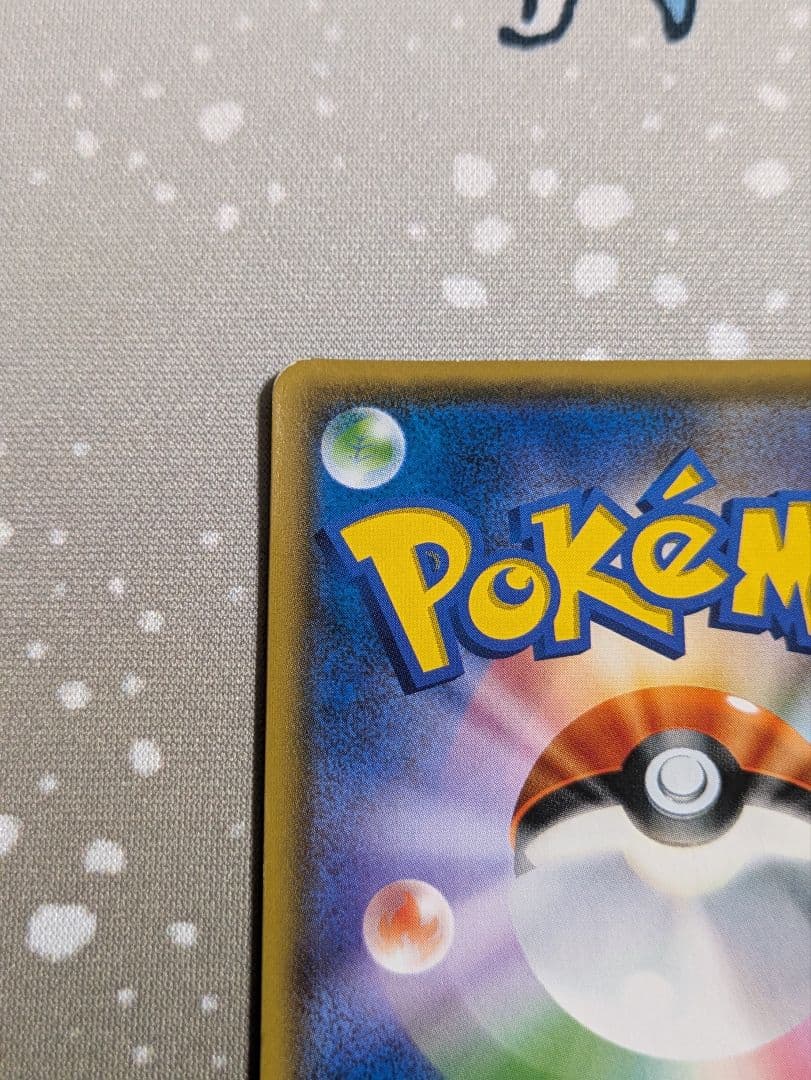 シ*ラ様 ポケモンカード GXバトルブースト ルザミーネ SR