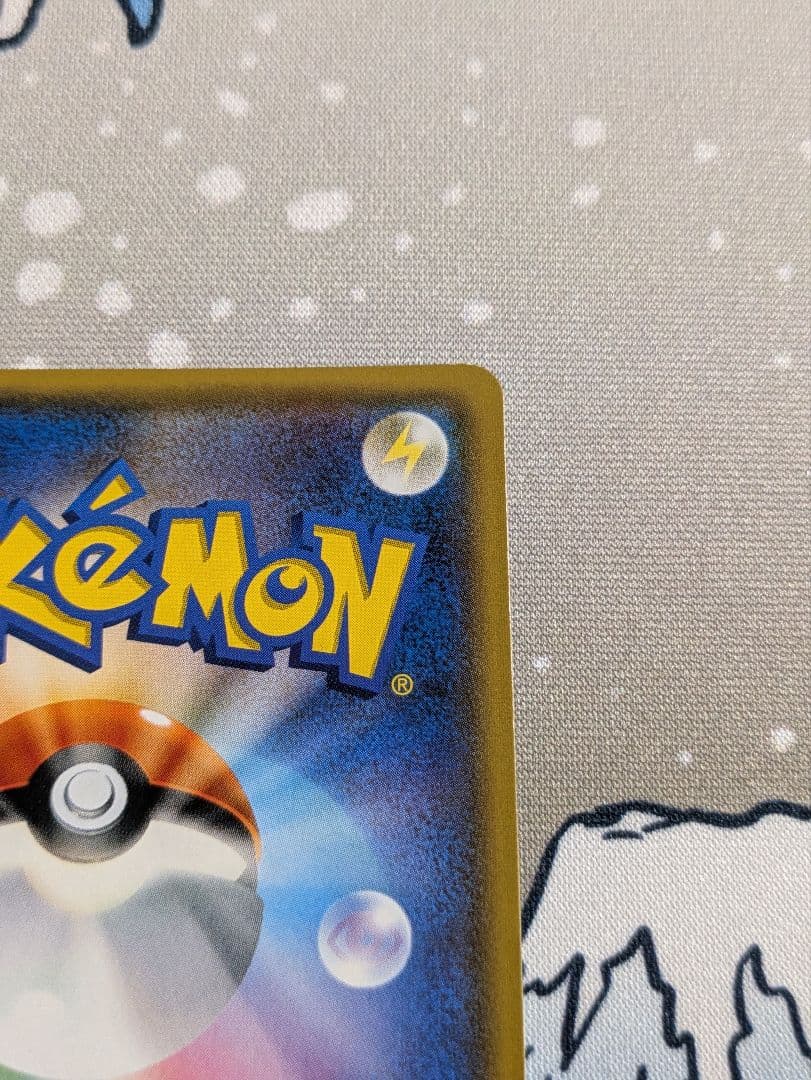 シ*ラ様 ポケモンカード GXバトルブースト ルザミーネ SR