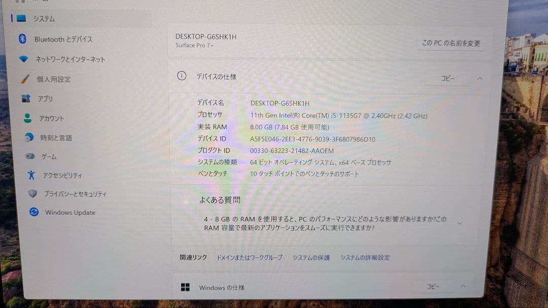 Surface Pro 7＋Core-i5 256gb ブラック