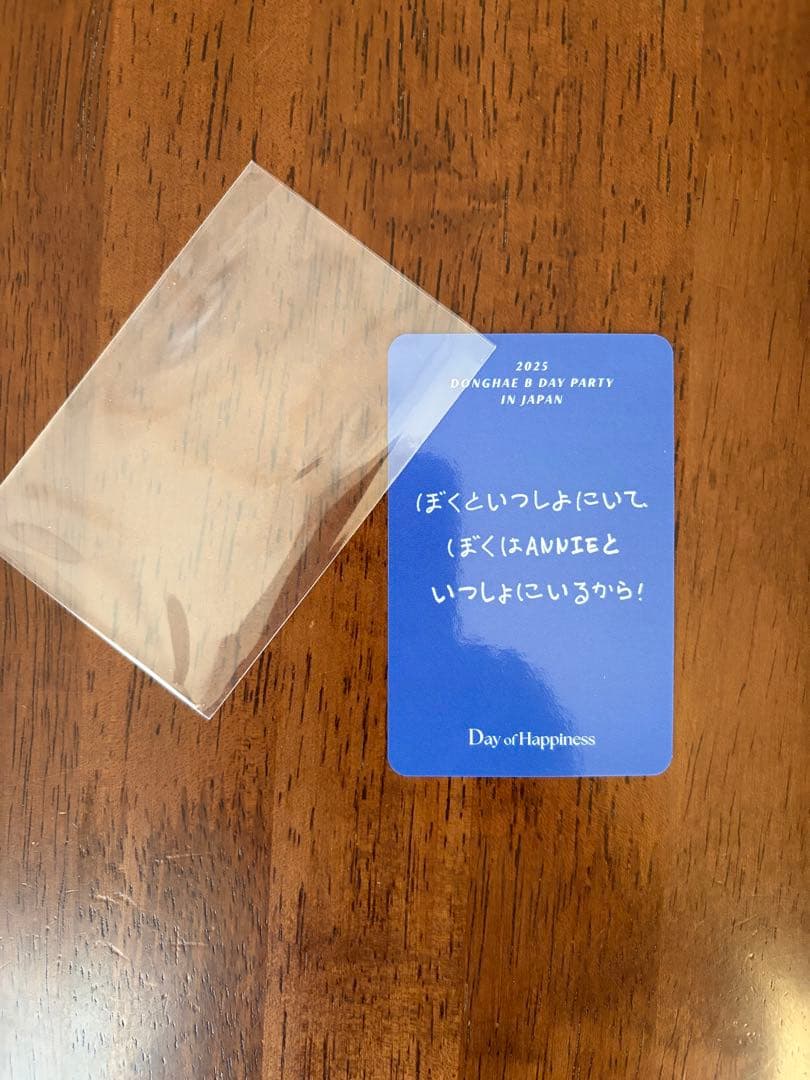 SUPER JUNIOR ドンヘ Day of happiness トレカ