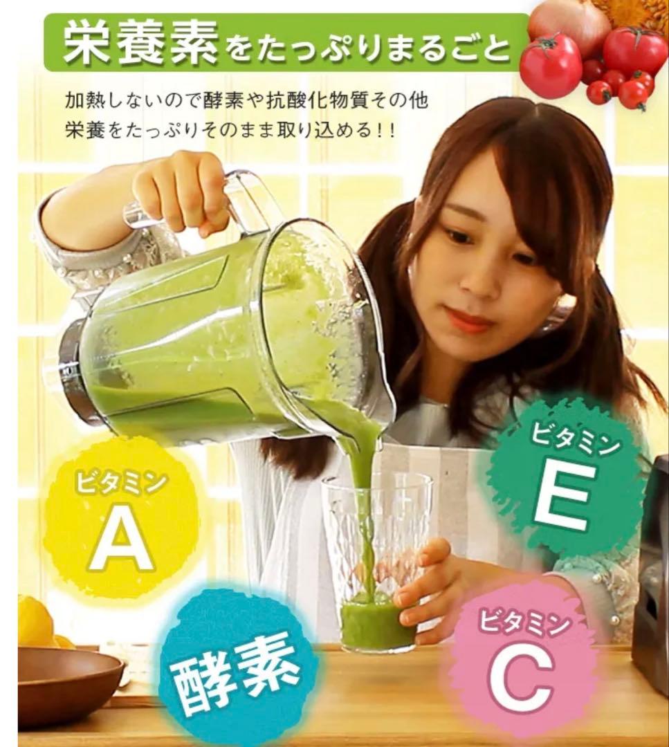 Vitamix/A3500 バイタミックス　ハイパワーブレンダー スムージー美品
