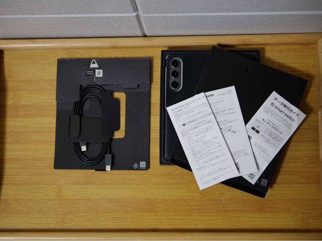 直販限定モデルSamsung Galaxy Z Fold5 1TB SIMフリー