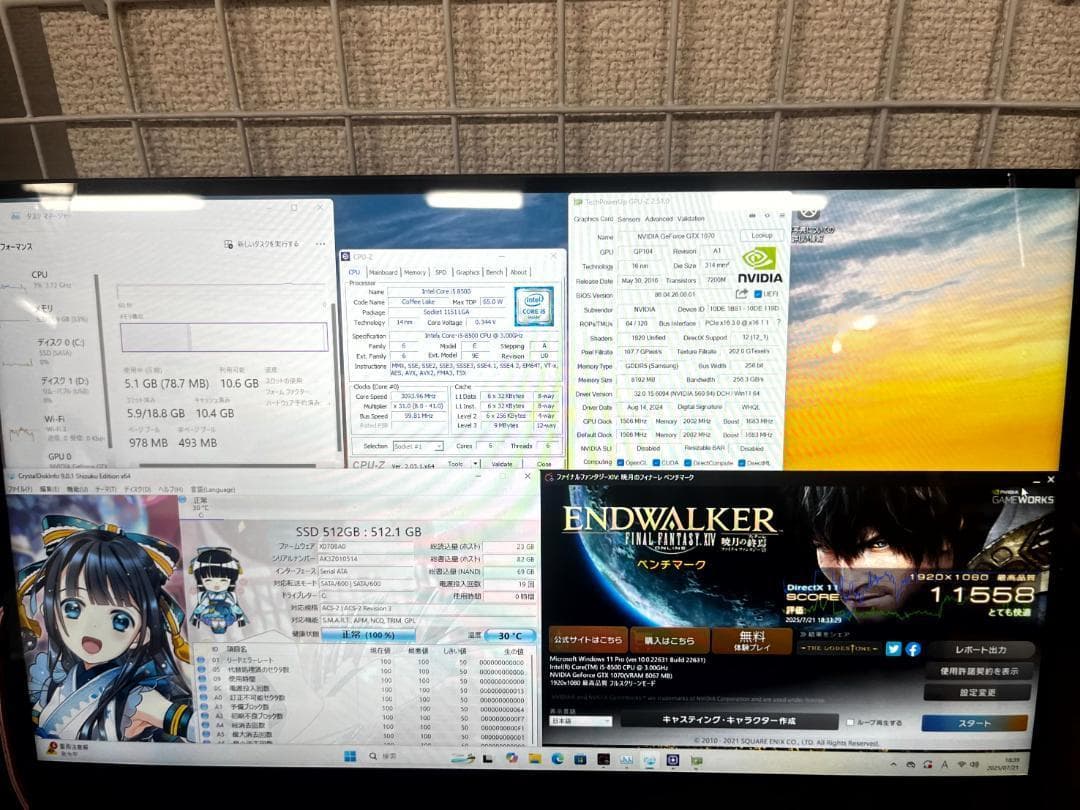 ゲーミングPC Core i5 8500/GTX1070/16GB/512GB