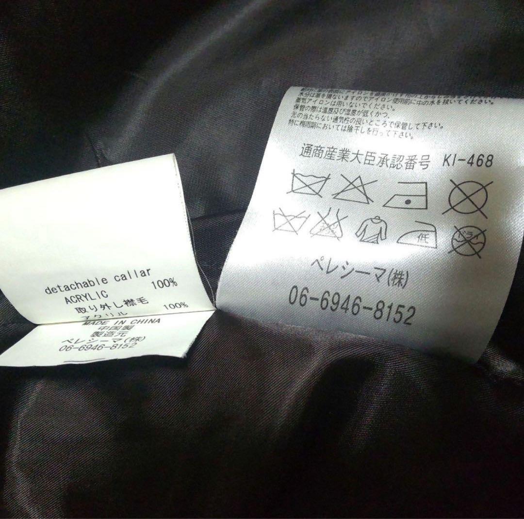 Pelle Eymma レザージャケット 38