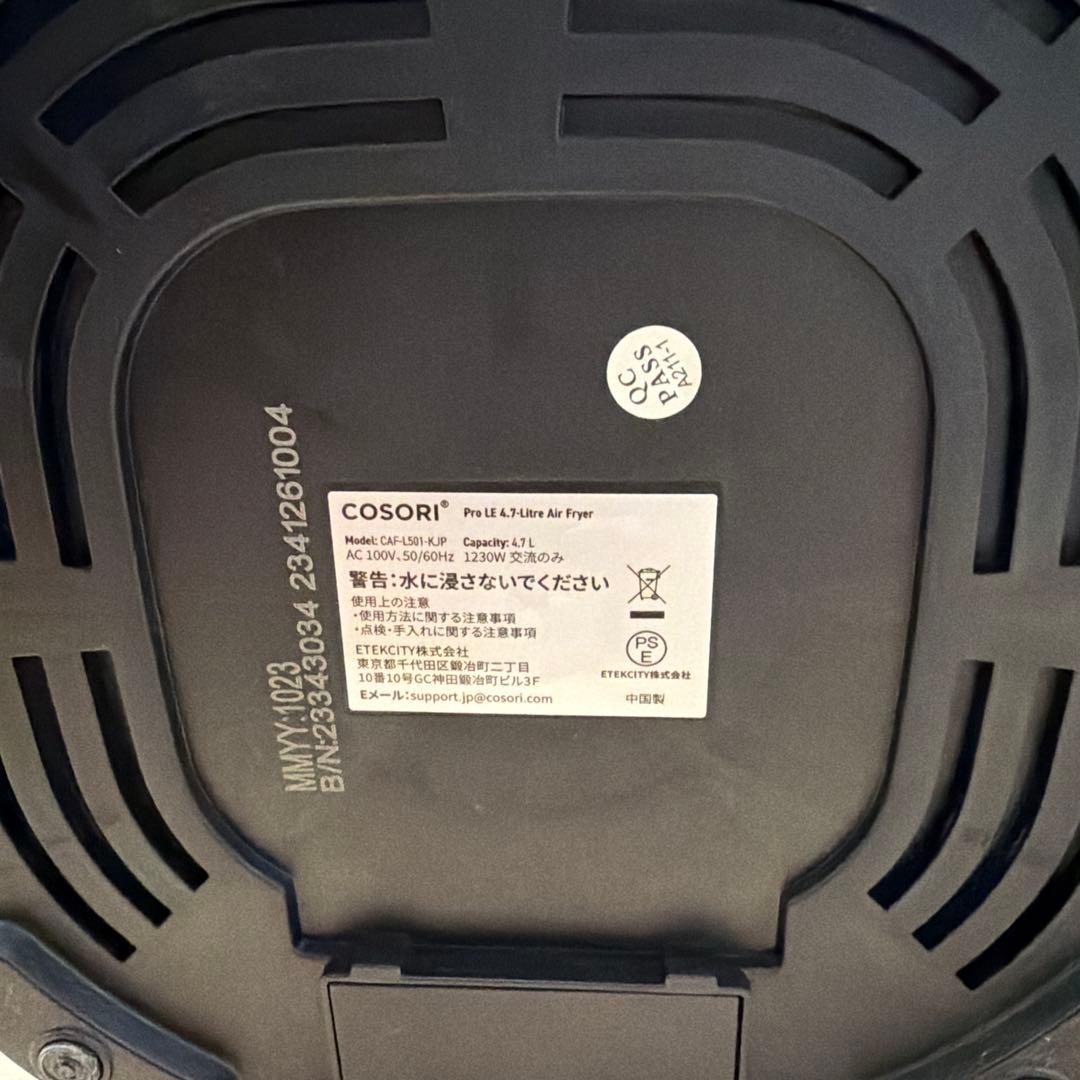 COSORI ノンフライヤー