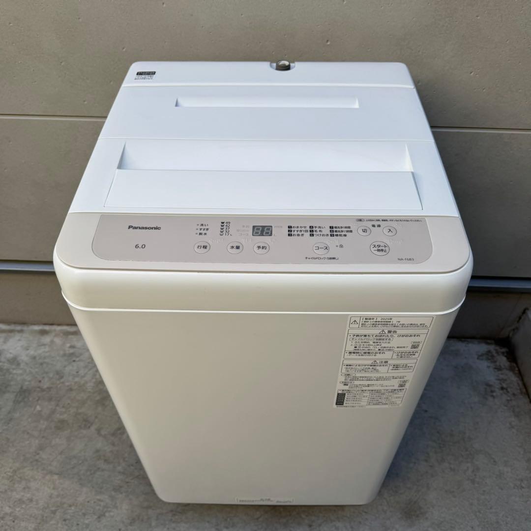 121⭐️2025年製★ほぼ新品★パナソニック　洗濯機　6KG 一人暮らし