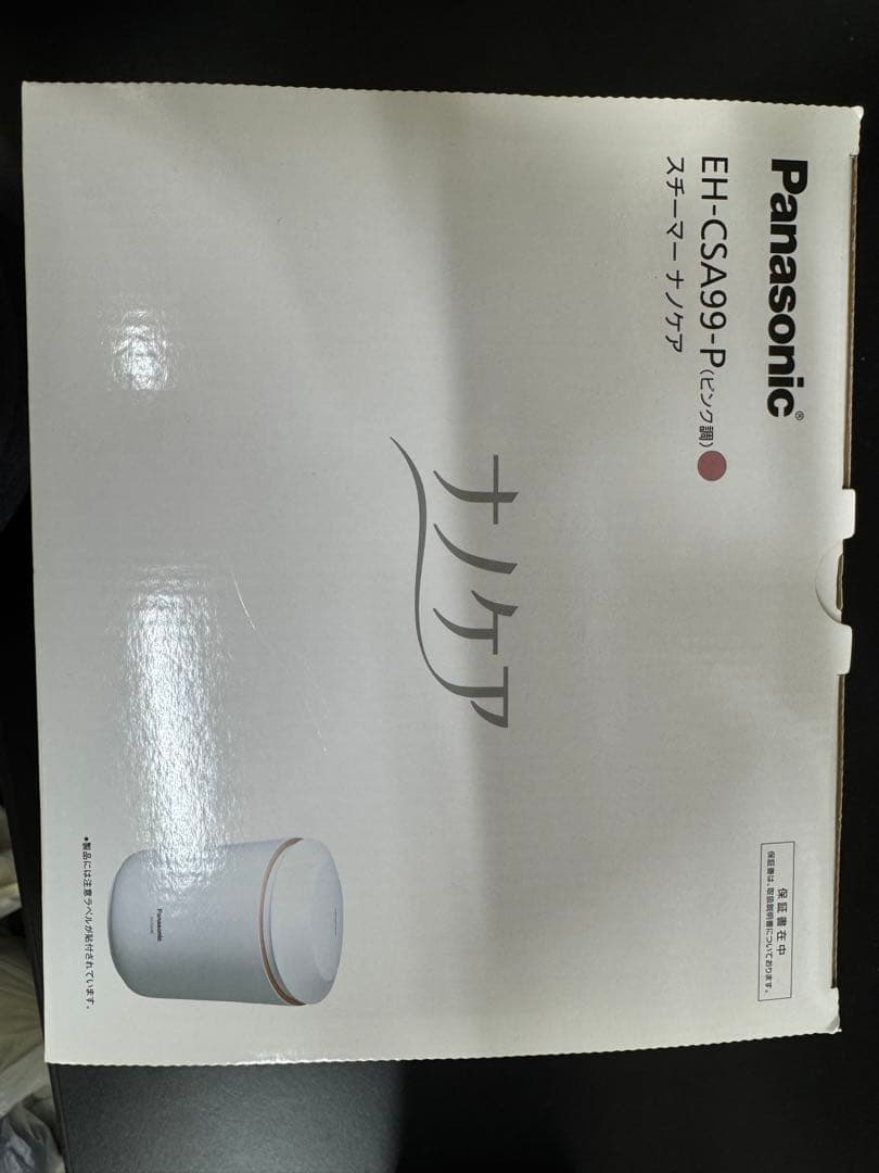 Panasonic EH-CSA99 フェイススチーマー