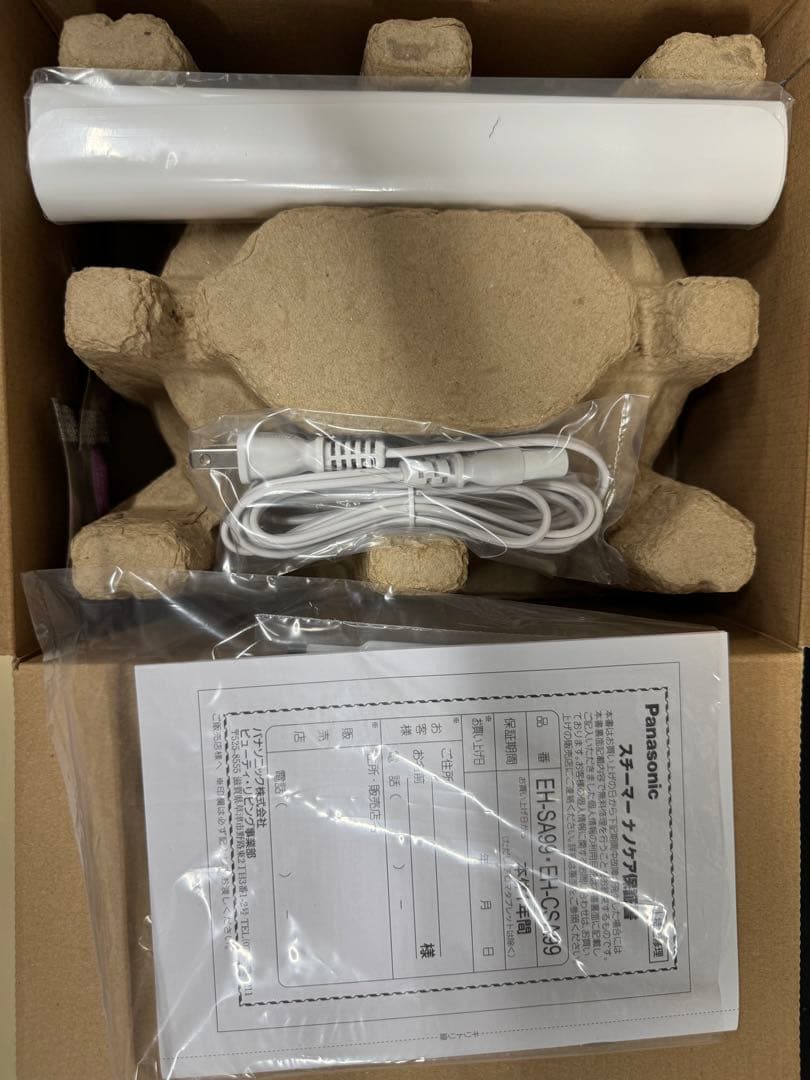 Panasonic EH-CSA99 フェイススチーマー