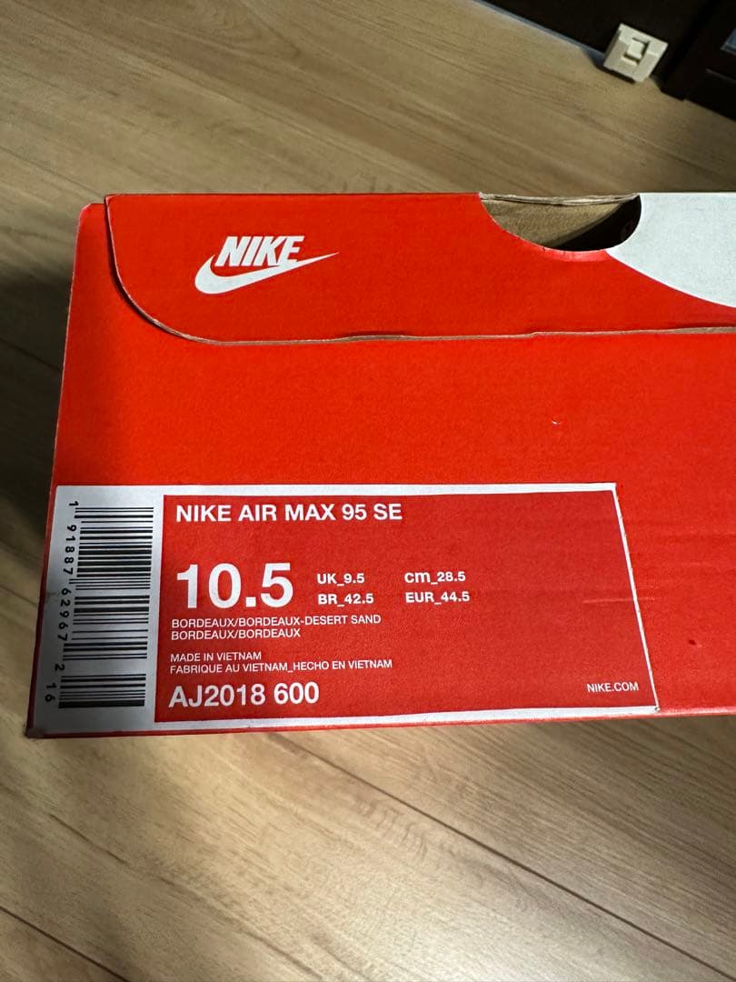 自転車マニアNIKE エアマックス95 AIRMAX95 SE パープル