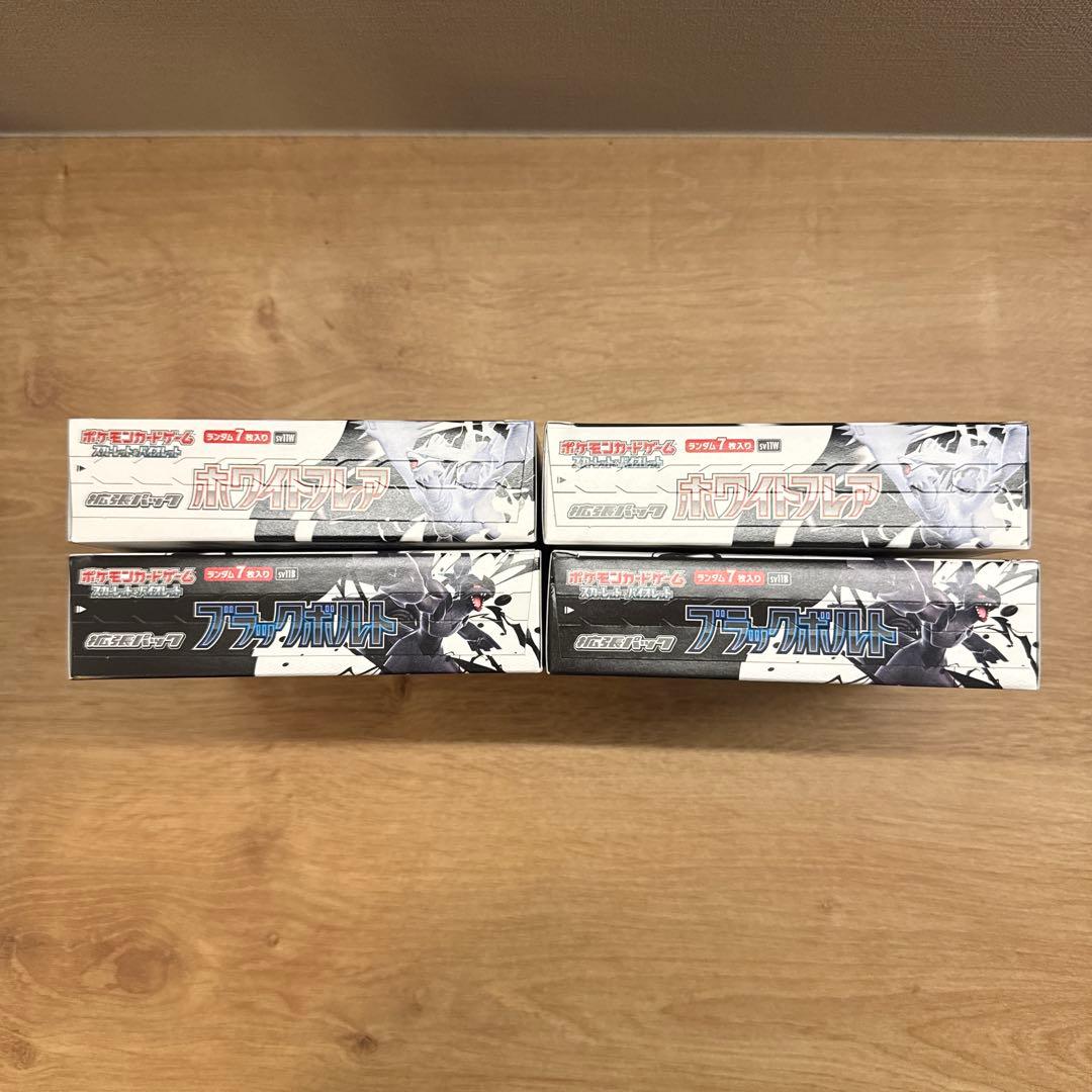 【ペリペリあり】　ブラックボルト ホワイトフレア BOX シュリンク無　4BOX