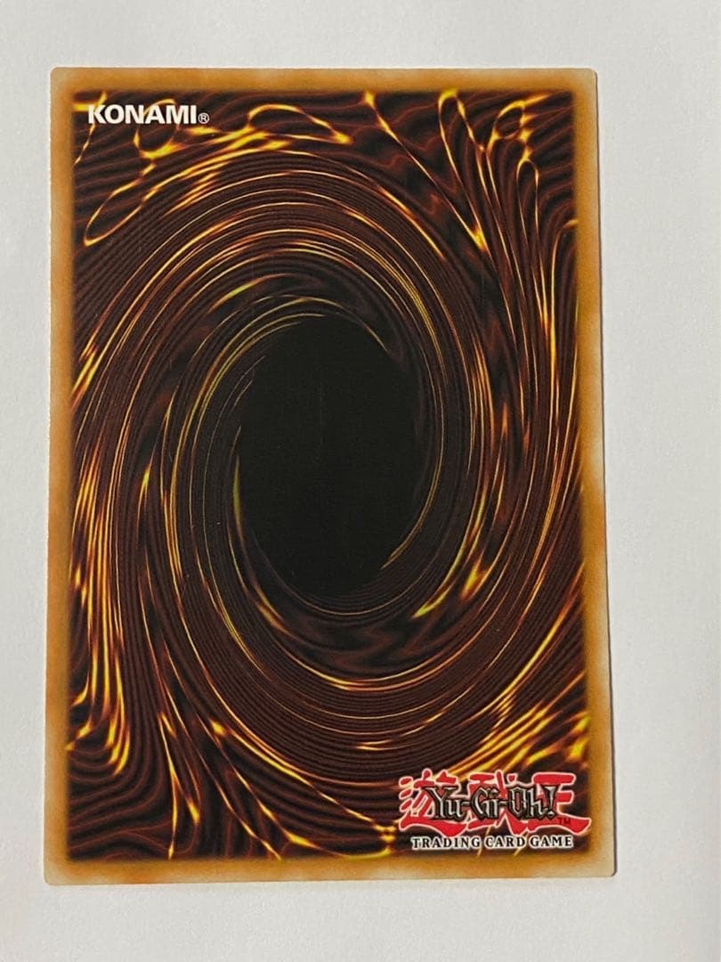 遊戯王 月読命　ポルトガル語　レリーフ