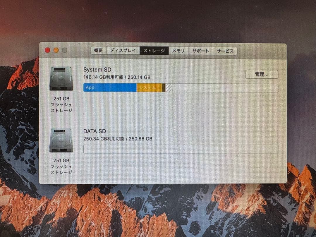 【美品フルセット】Macmini sever 2012 i7 2.6G 16GB