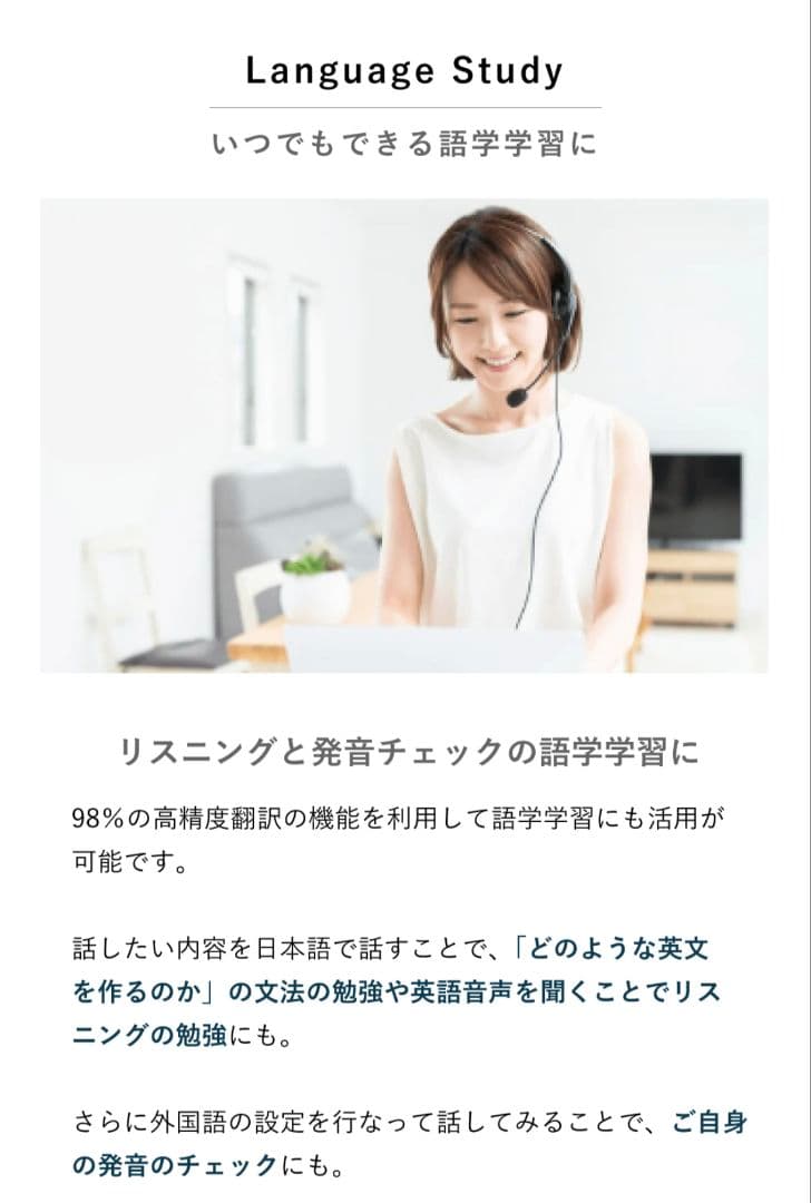 Wooask M9オープンイヤー式のAIワイヤレス翻訳イヤホン音楽通話新品未開封