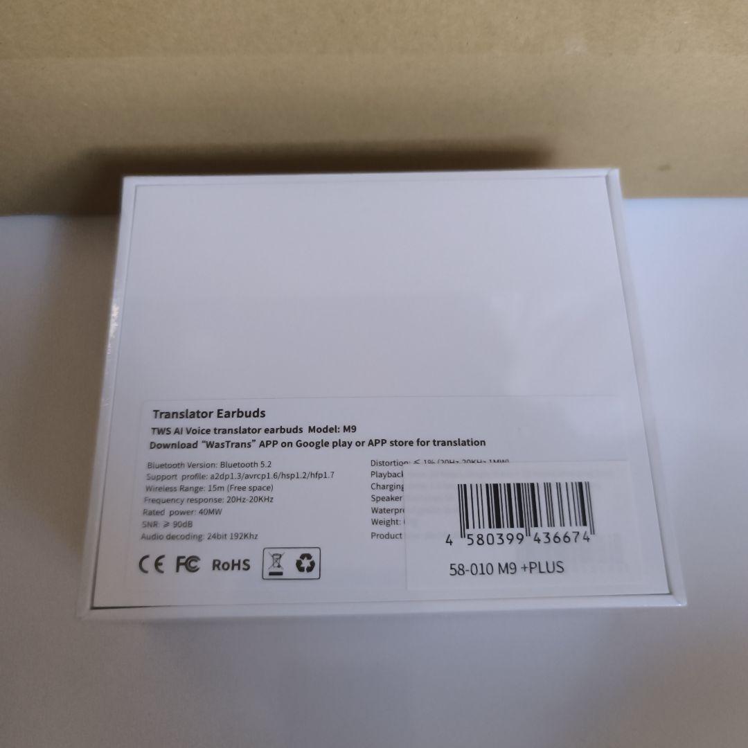 Wooask M9オープンイヤー式のAIワイヤレス翻訳イヤホン音楽通話新品未開封