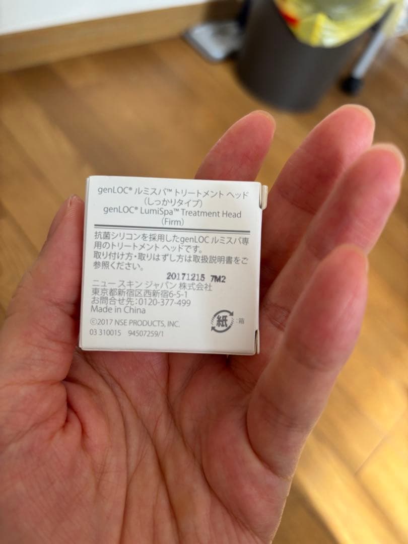 カ*ヤ様 NU SKIN LumiSpa 、genLOCme 、ガルバニックスパ