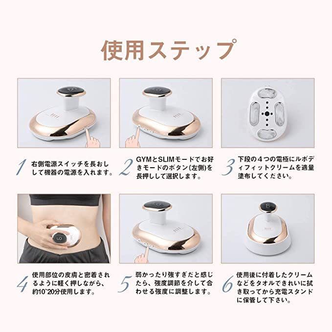 キャビテーション❤️腹筋器具✨複合中周波EMS✨自宅エステで本格ボディーケア‼️