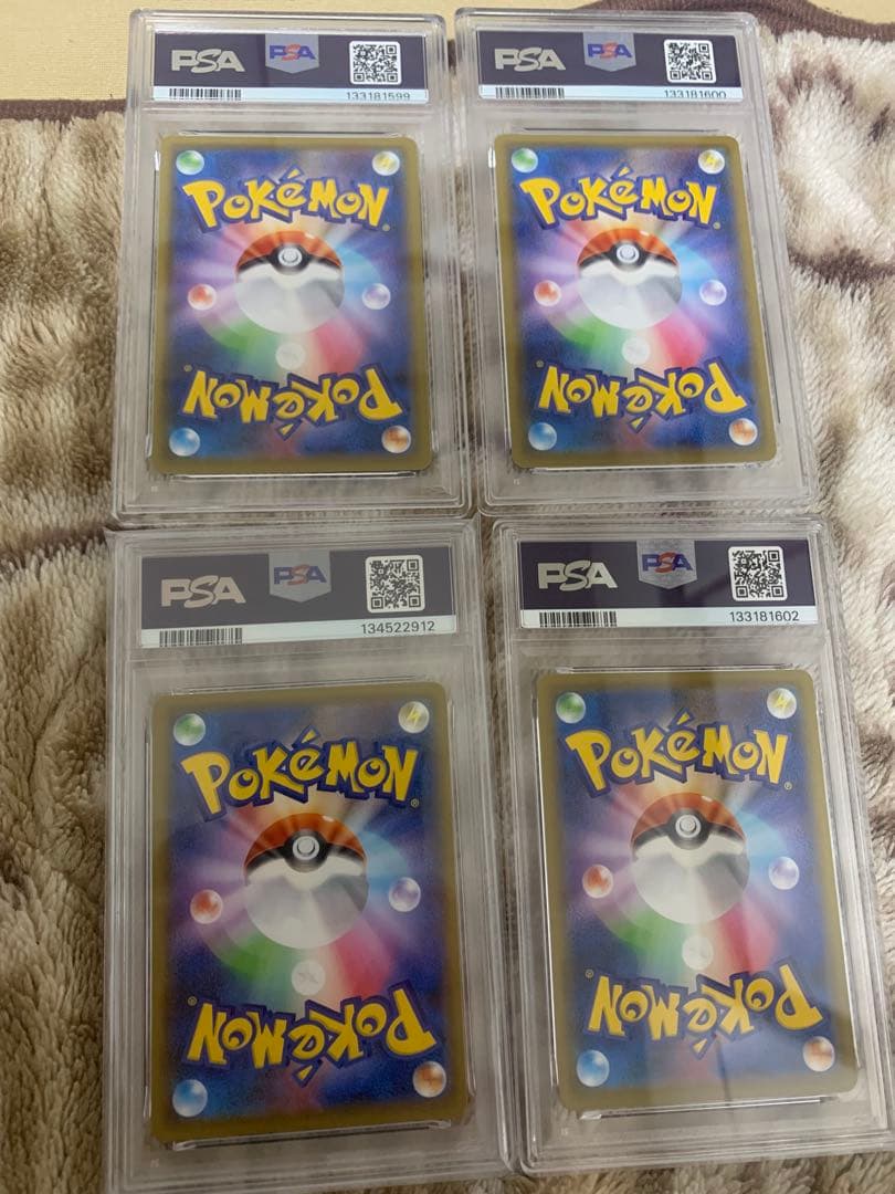 ⭐️最安値 PSA10 の4枚 1いいね毎に200円引⭐️ ミュウツーv union