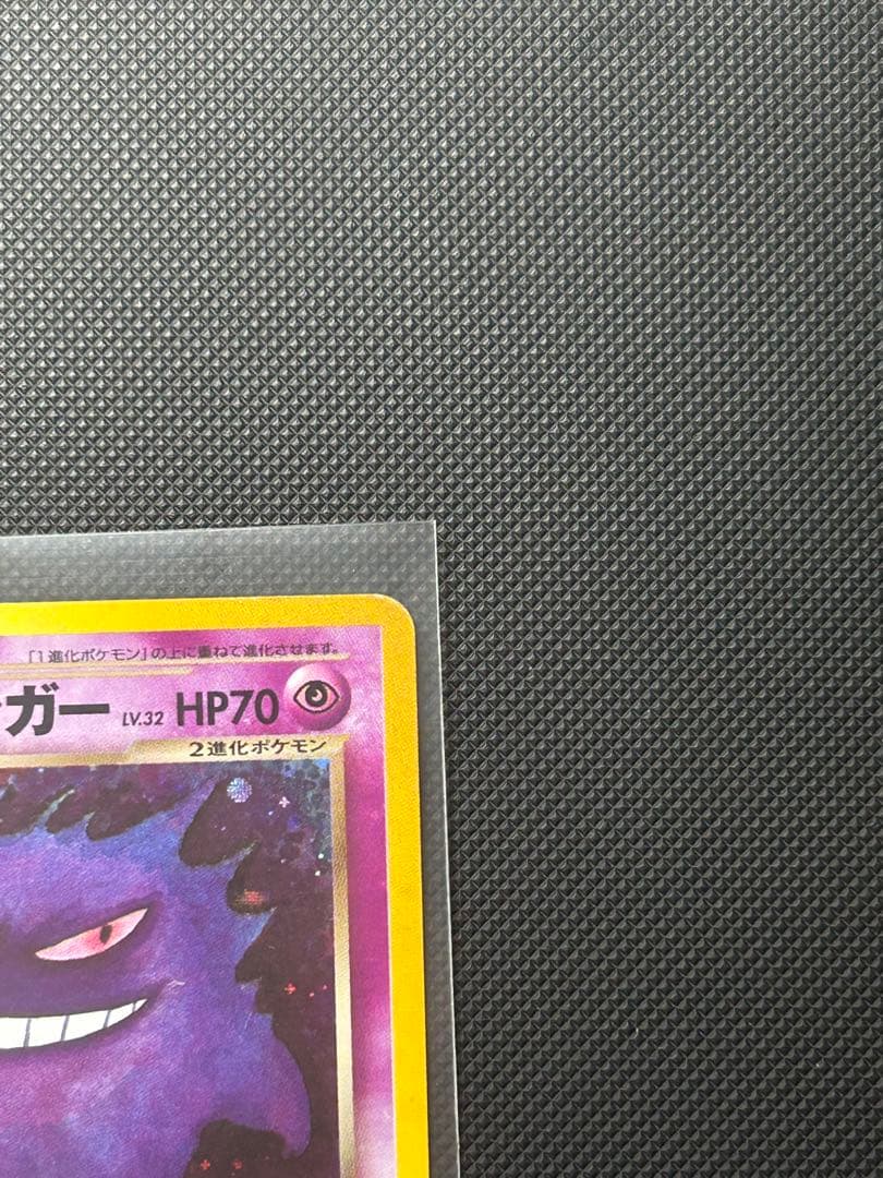 わるいゲンガー ★ 拡張パック第4弾 闇、そして光へ…