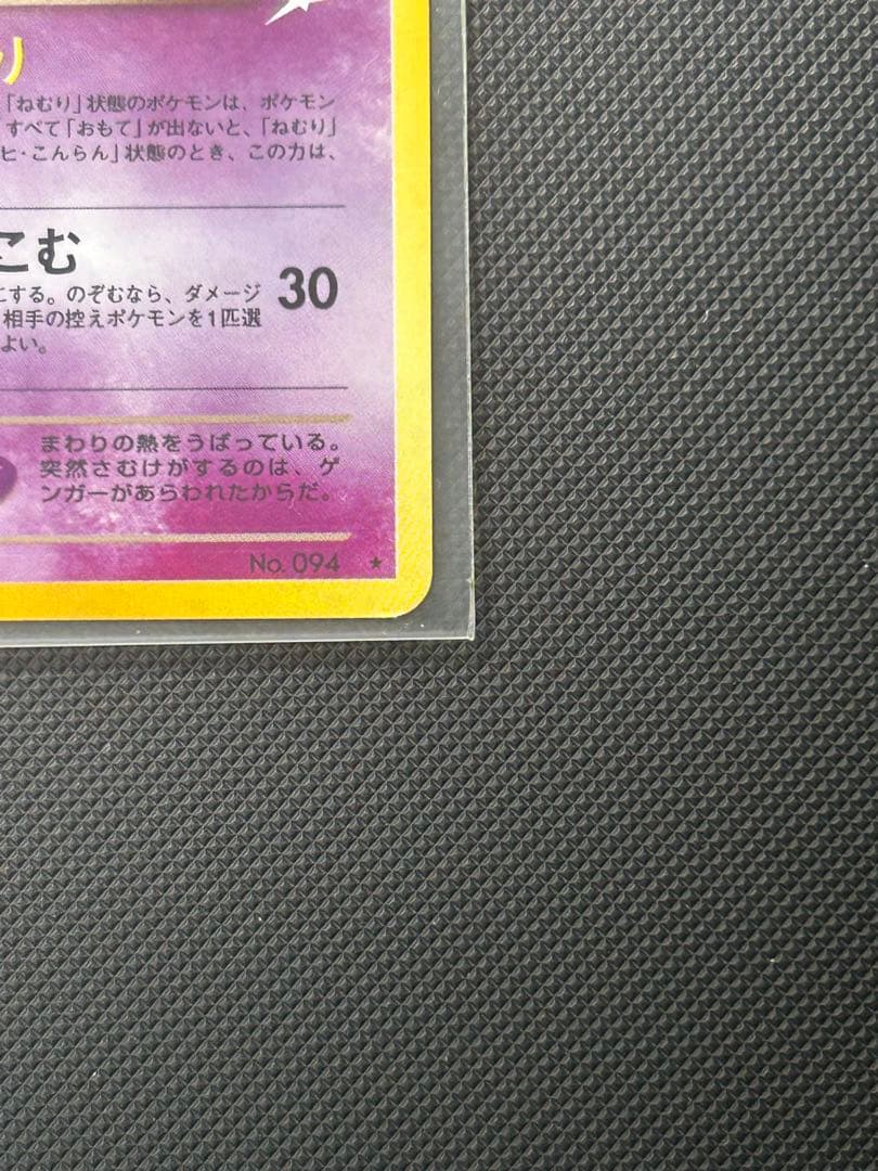 わるいゲンガー ★ 拡張パック第4弾 闇、そして光へ…