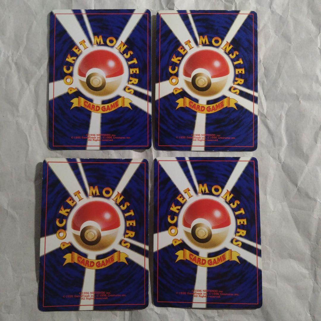 旧裏　キラカード　まとめ　ダブりなし