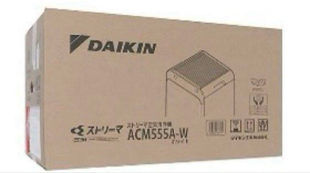 BOSさま専用です⚫︎ダイキン⚫︎最新空気清浄機　2025年最新！