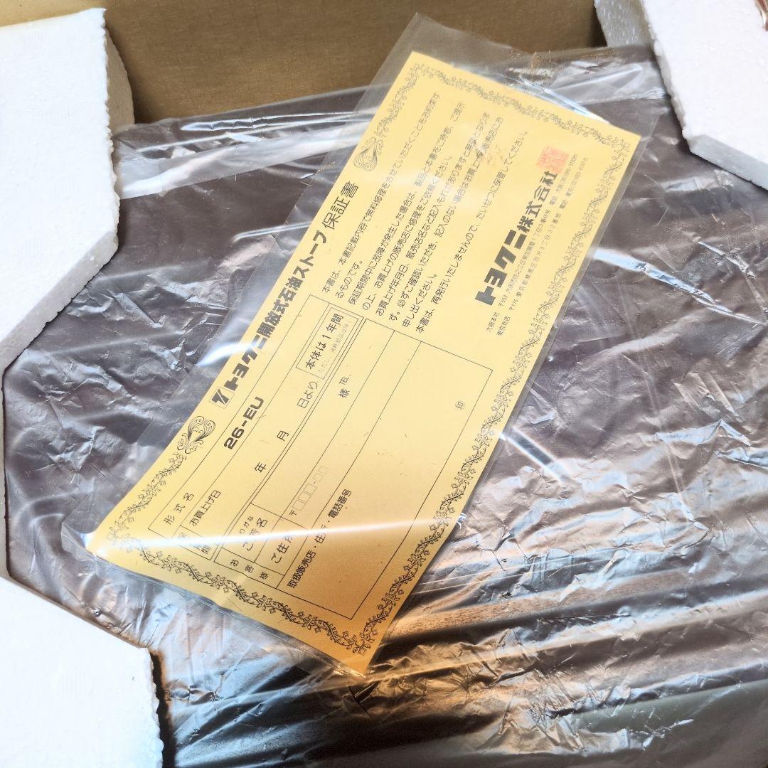 ★新品！昭和の化石★画像撮影のためだけに開封★トヨクニ 石油ストーブ 26-EU