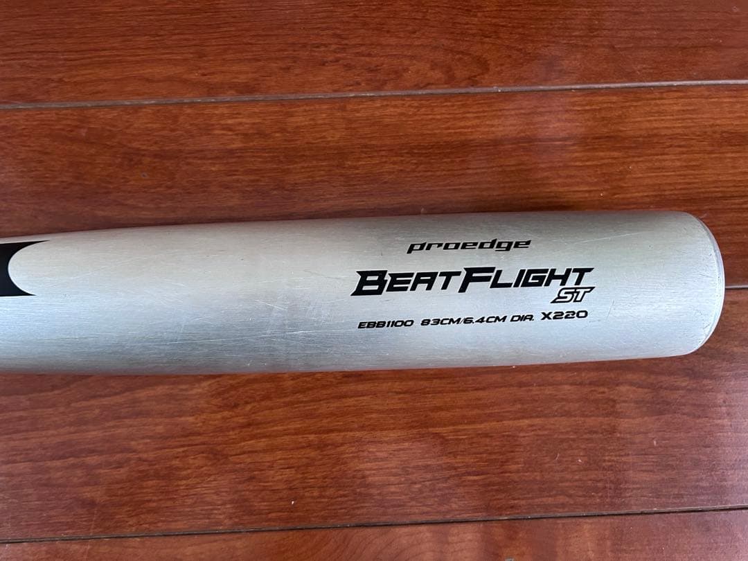 新基準　SSK proedge BEATFLIGHT ST 83cm