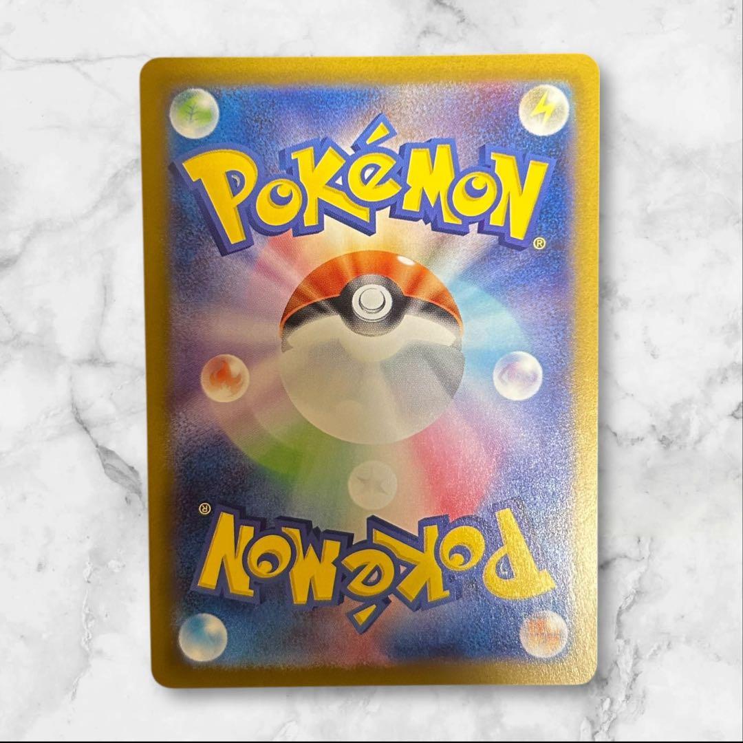 よ*ぎ様 【ポケカ】ニンフィアex SAR SV8a テラスタルフェスex 21