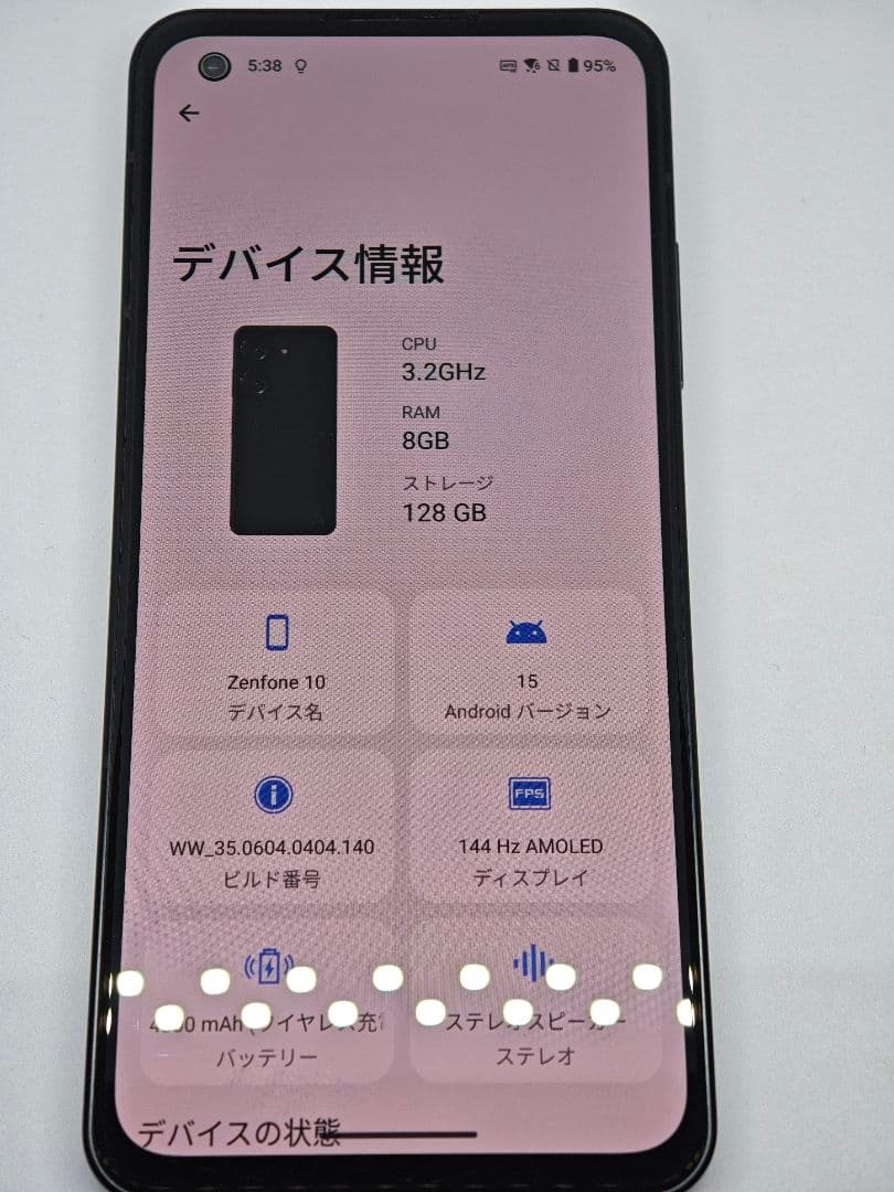 ASUS Zenfone 10 128GB SIMフリー 国内版