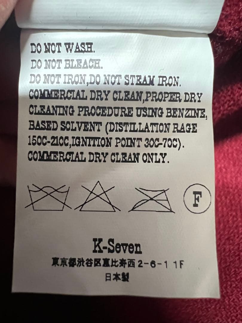 最終限定価格テンダーロインtenderloin 名作T-HIDE Mサイズ極美品