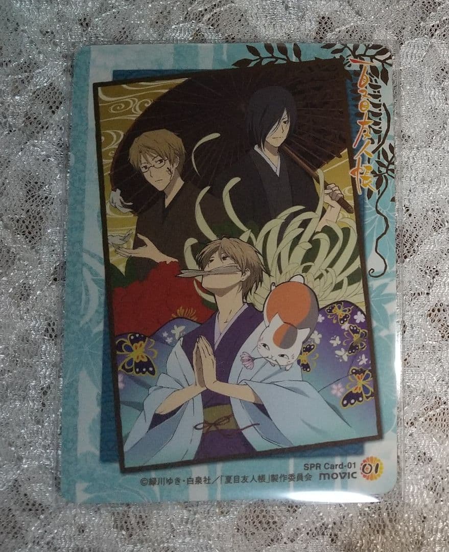 夏目友人帳 movic トレーディングカード10枚＋SPカード1枚 計11枚 ②