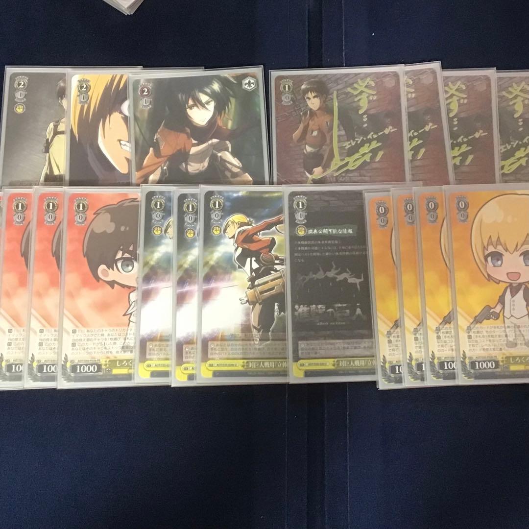 ヴァイスシュヴァルツ　進撃の巨人　フルレア　デッキ