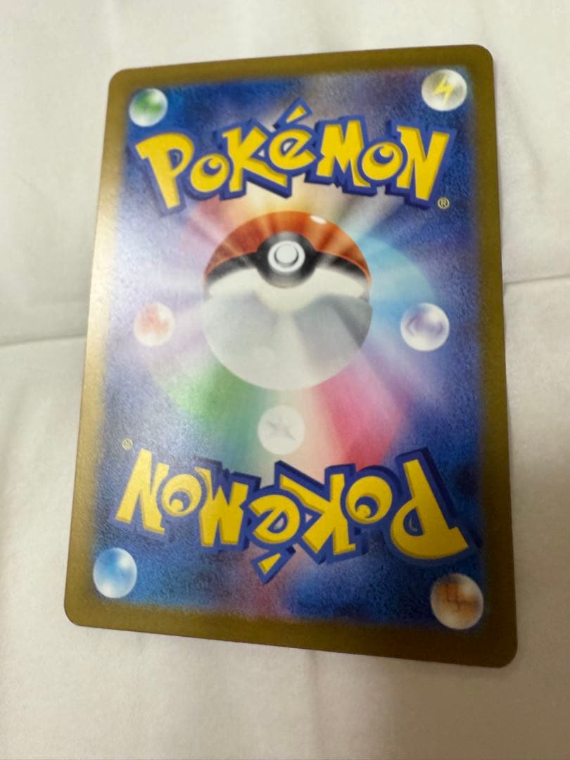 ポケモンカード　MEGAドリームex ピカチュウex SAR