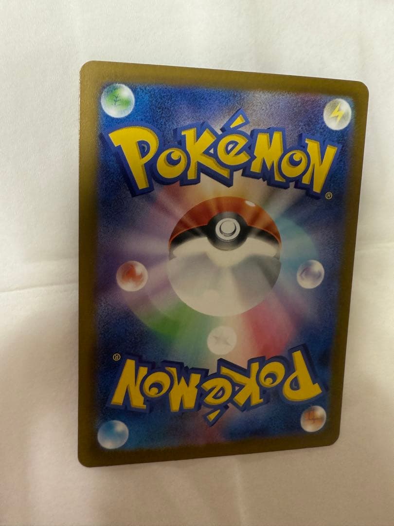 ポケモンカード　MEGAドリームex ピカチュウex SAR