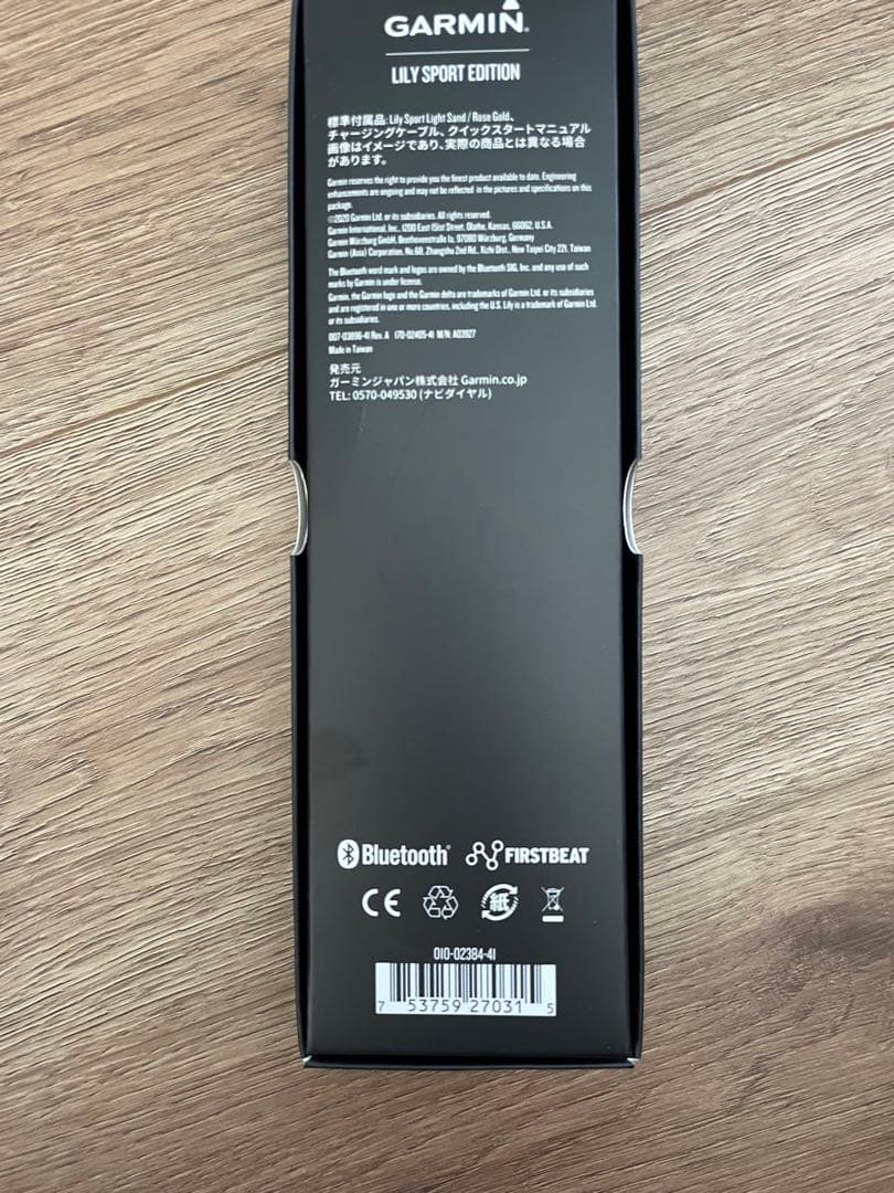 GARMIN LILLY SPORTS ガーミンリリースポーツ