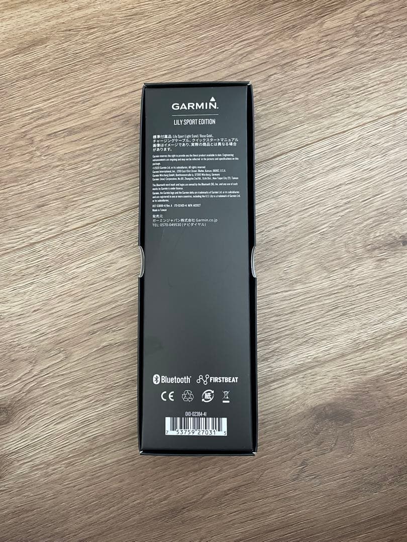 GARMIN LILLY SPORTS ガーミンリリースポーツ