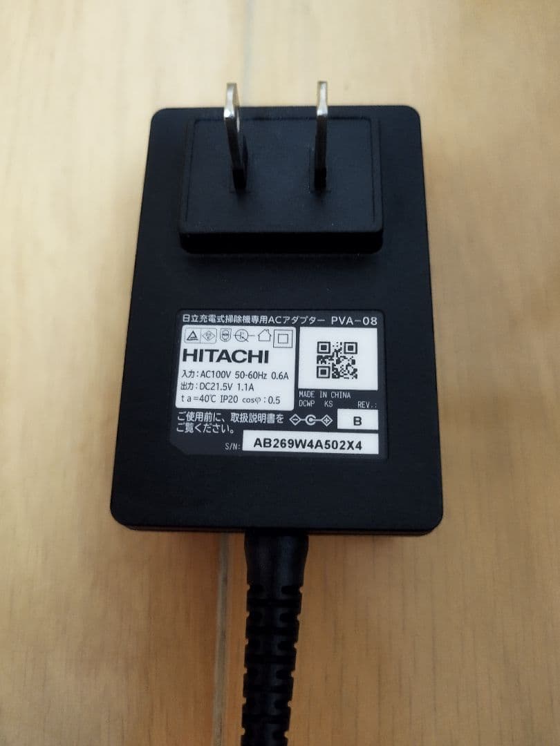 日立ラクかるステック PV-BL3Lべージュ （2024年製)