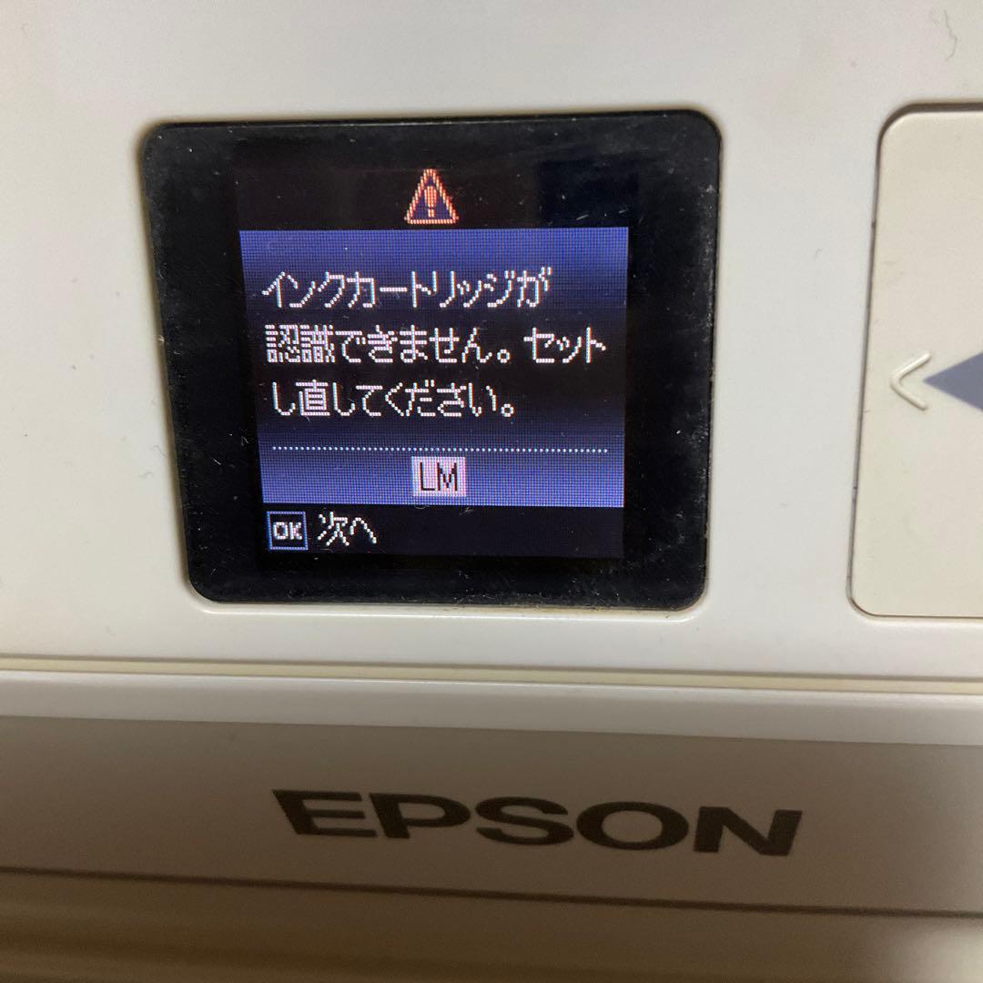 ジャンク EPSON カラリオ EP-707A