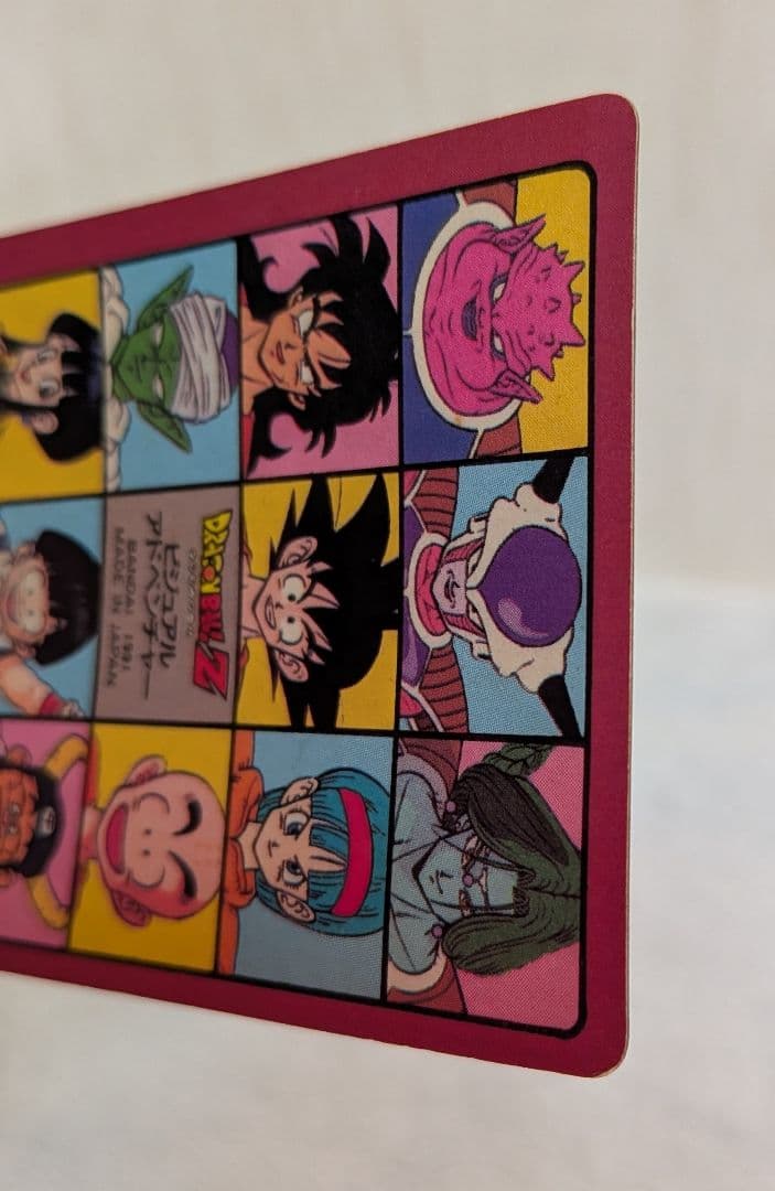 ドラゴンボールカード ピッコロVSフリーザ