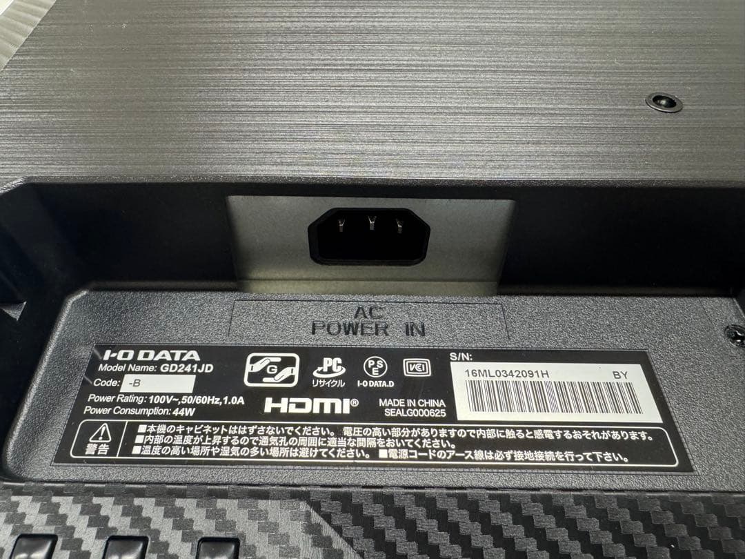 23.8型ゲーミングモニター PCやPS5に最適