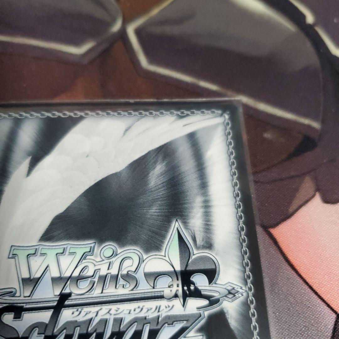 リ*ー様 ヴァイス/角川スニーカー文庫 Vol.2/SP/思い出の場所マーシャ