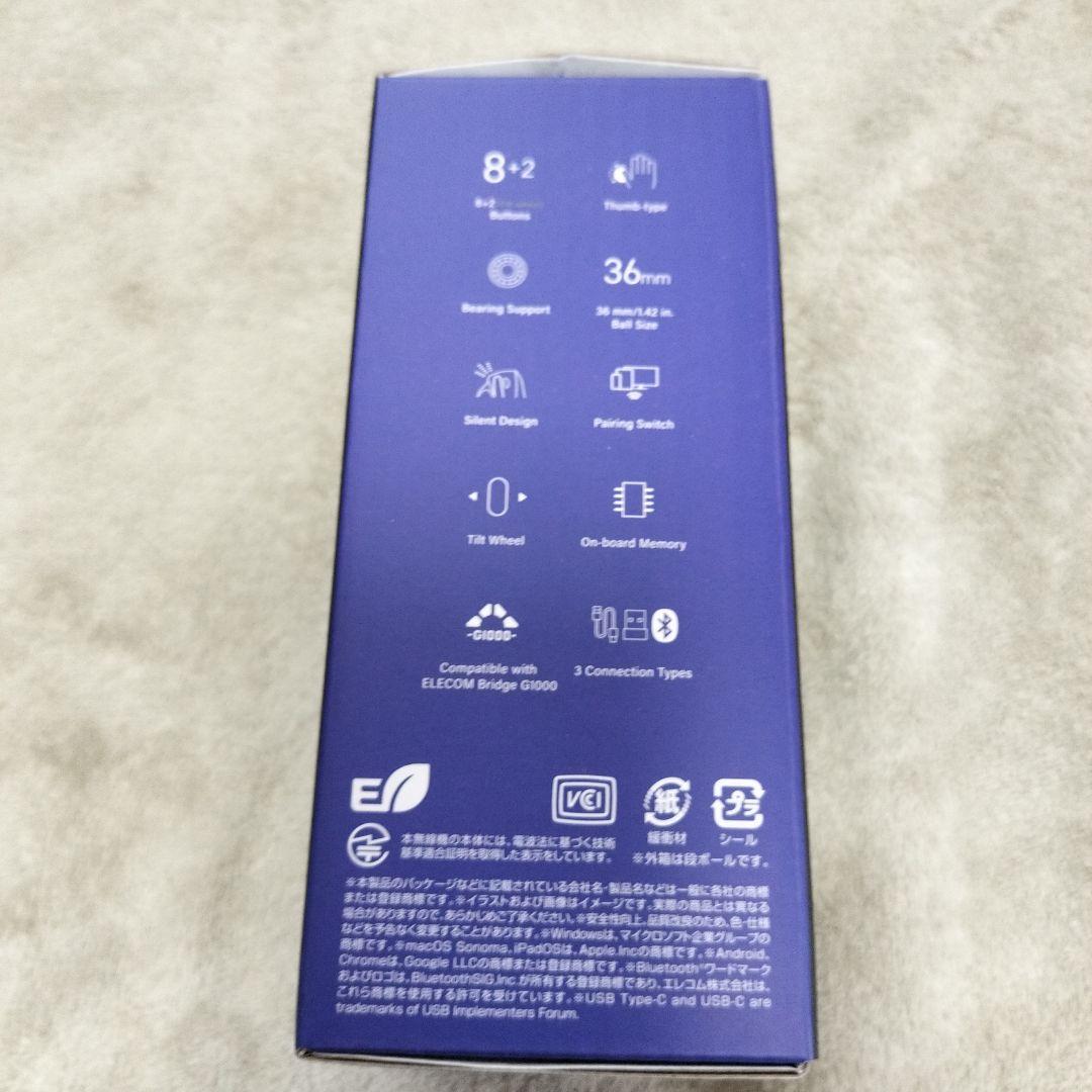 ELECOM IST PRO トラックボール 本体 ブラック