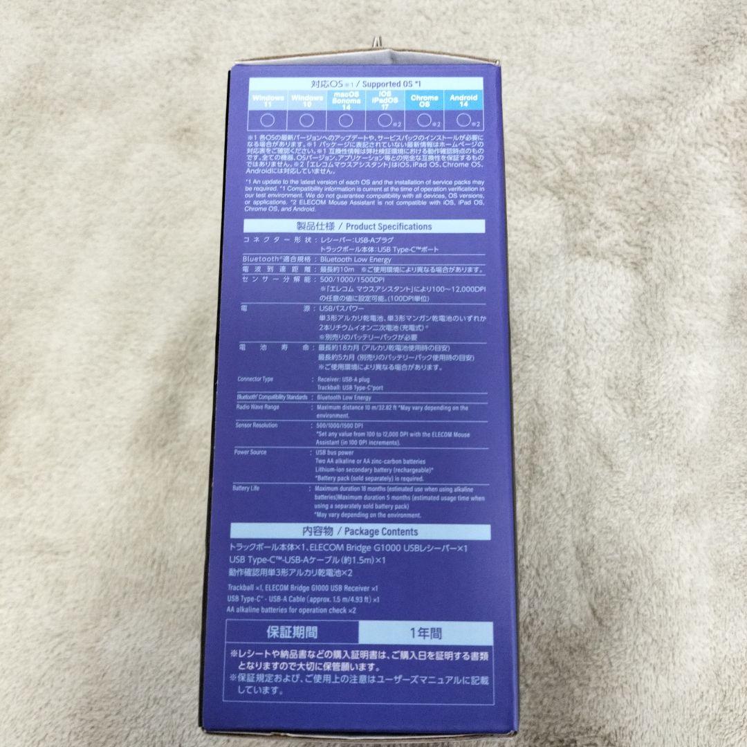 ELECOM IST PRO トラックボール 本体 ブラック