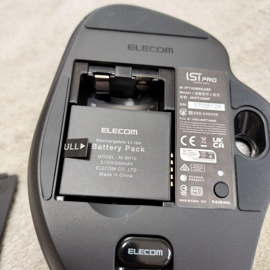 ELECOM IST PRO トラックボール 本体 ブラック